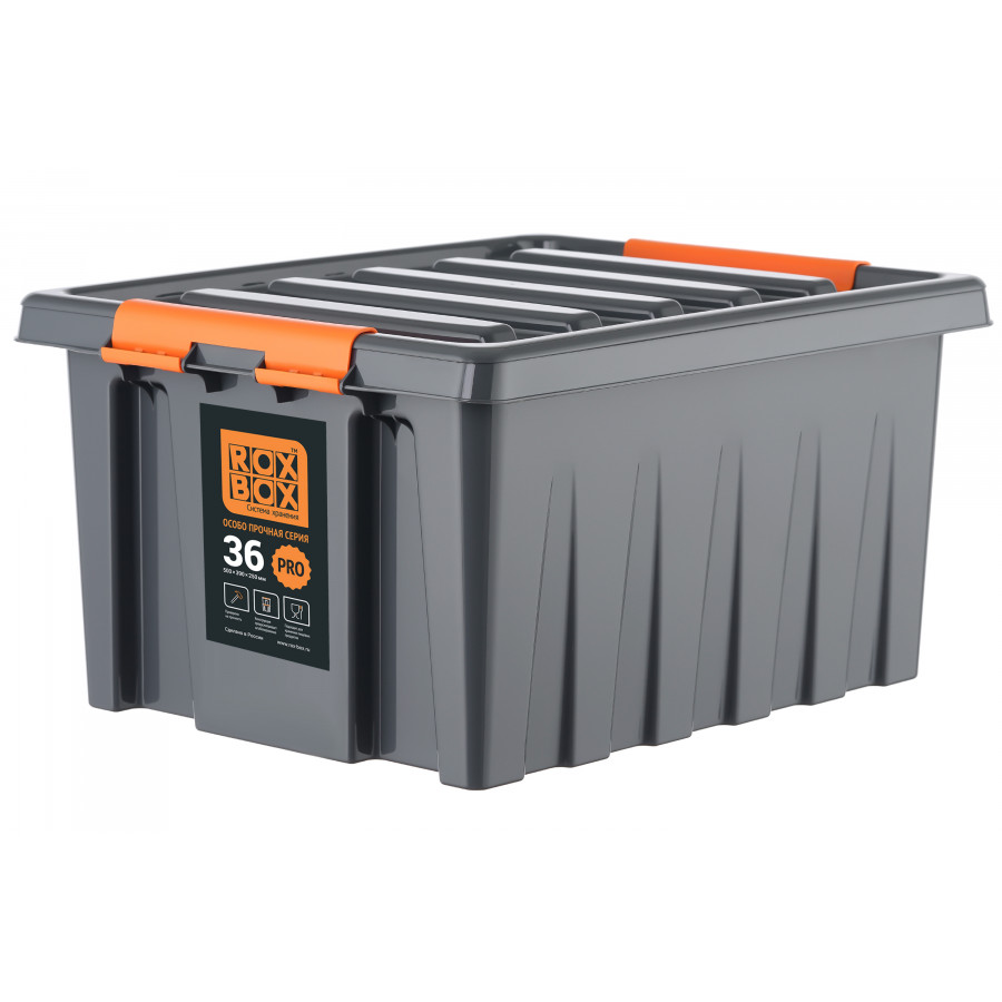 Контейнер особопрочный Rox Box PRO 36 Контейнер особопрочный Rox Box PRO 36